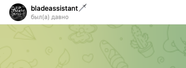 blade market отзывы blade market отзывы