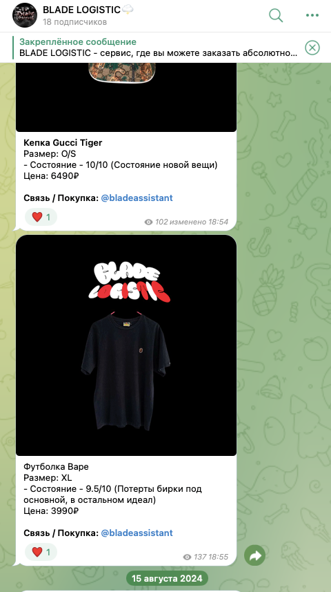 blade market tg blade market tg