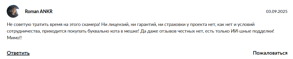 blockchain syndicate отзывы blockchain syndicate отзывы