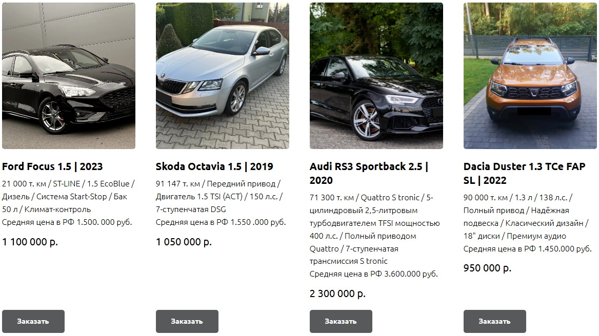 bm motors pro автомобили из европы отзывы bm motors pro автомобили из европы отзывы