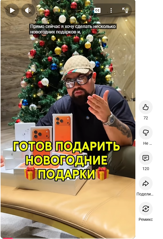 богдан клименко мошенник богдан клименко мошенник