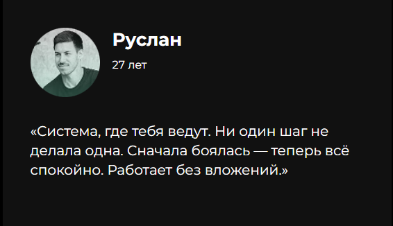 богдан клименко реферальный бизнес богдан клименко реферальный бизнес