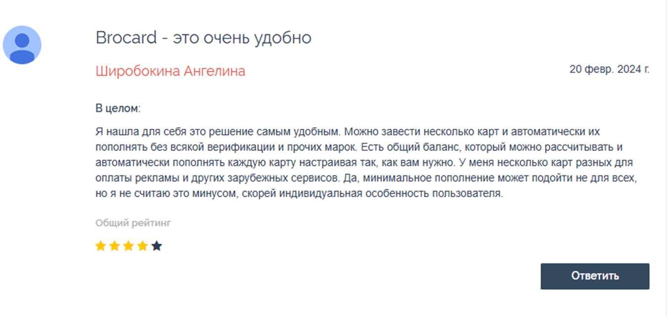 brocard карты brocard карты