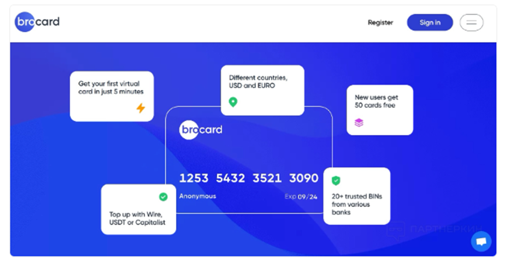 brocard карты brocard карты