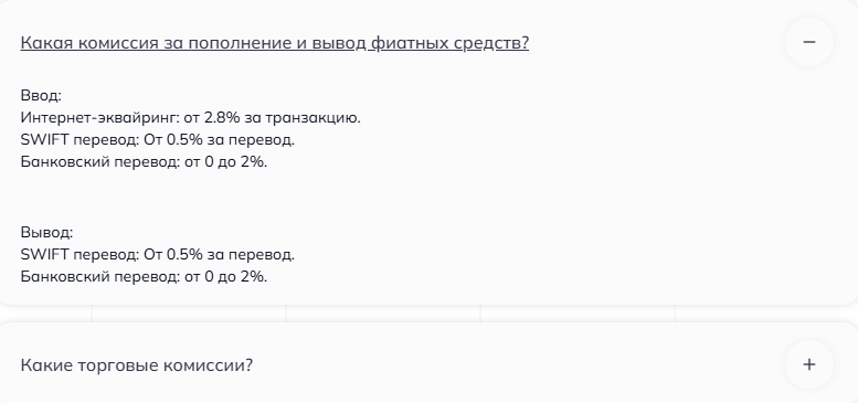 брокер финанс отзывы брокер финанс отзывы