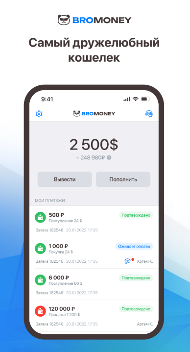 bromoney bromoney