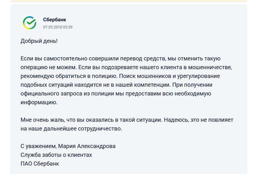 btc change bot btc change bot