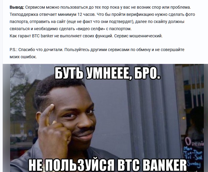 btc change bot btc change bot