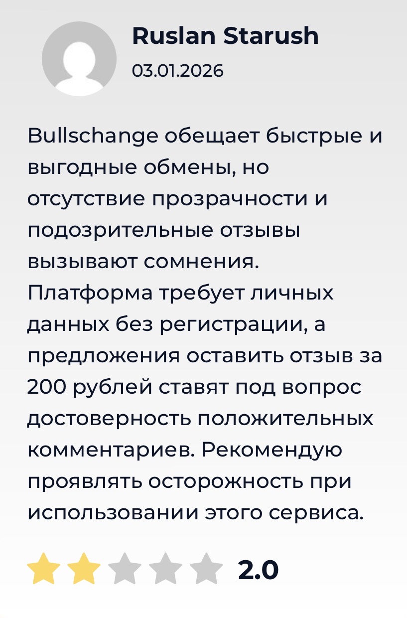 bulls change bulls change