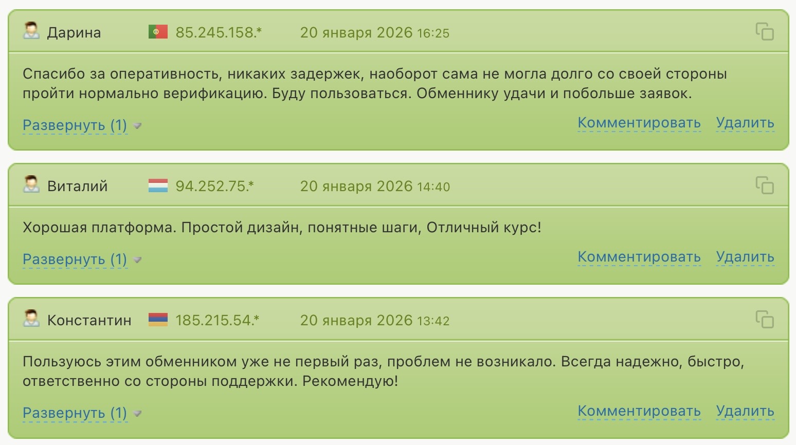 bulls change bulls change