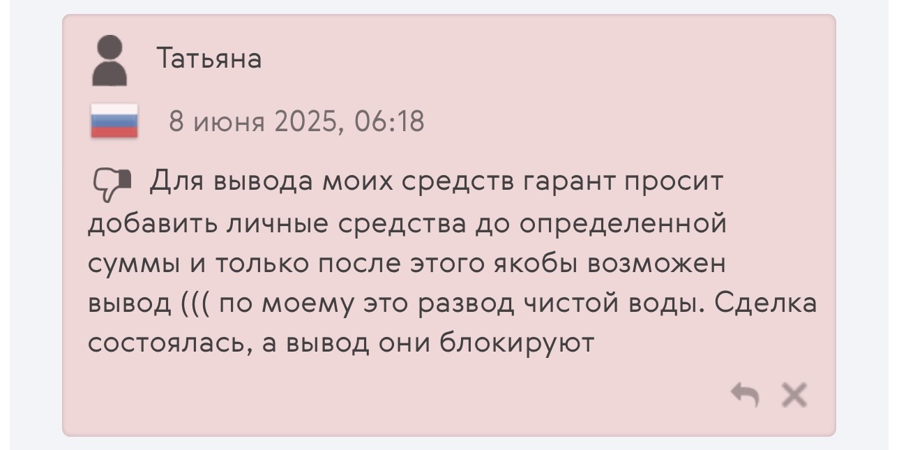 bulls обменник bulls обменник