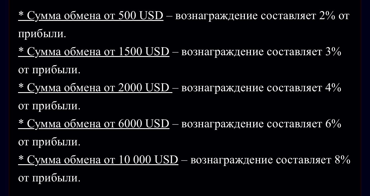 bulls обменник bulls обменник