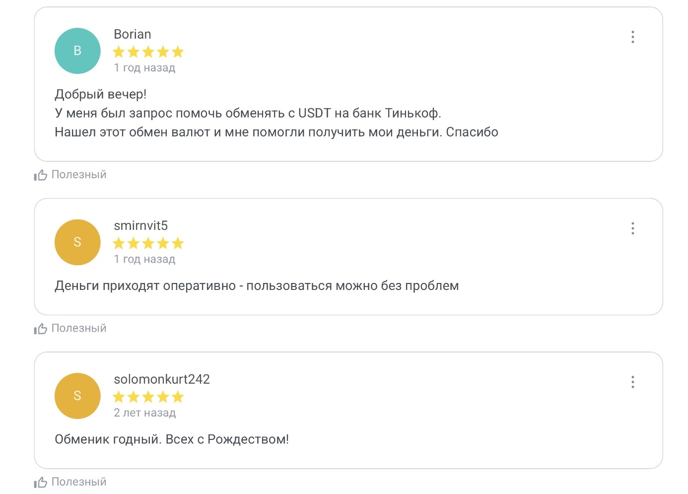 bullschange com отзывы bullschange com отзывы