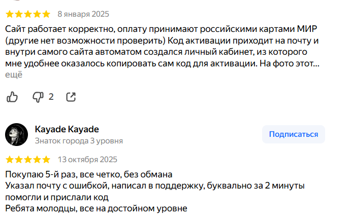 buy gift card отзывы buy gift card отзывы