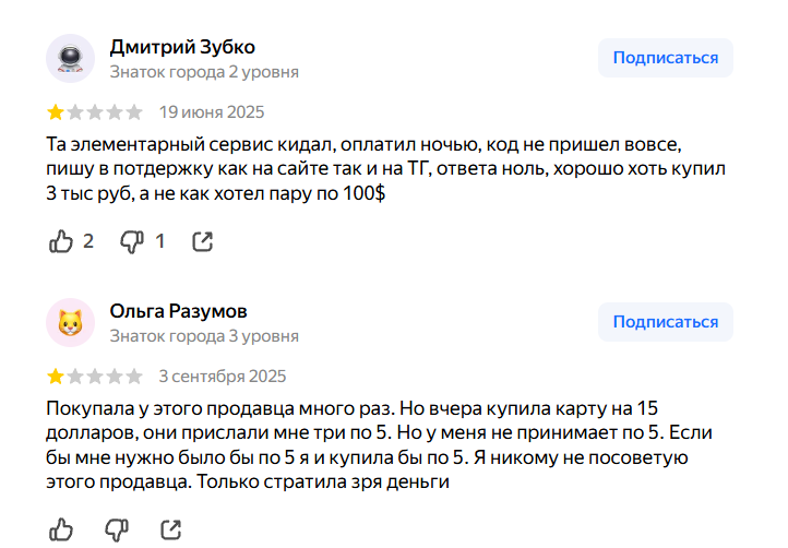 buygiftcard отзывы buygiftcard отзывы