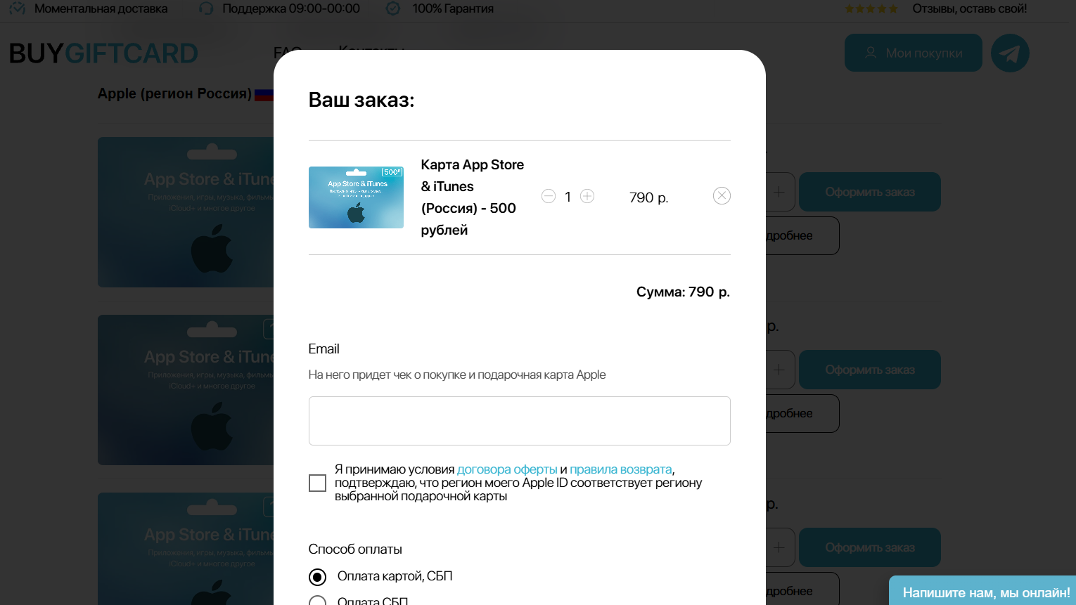 buygiftcard ru отзывы buygiftcard ru отзывы