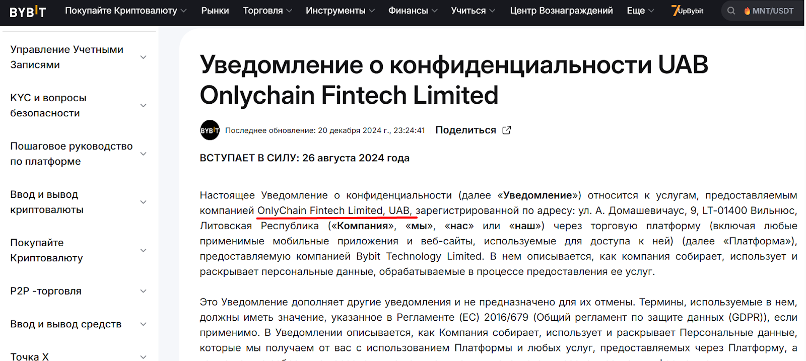 bybit aml check bybit aml check