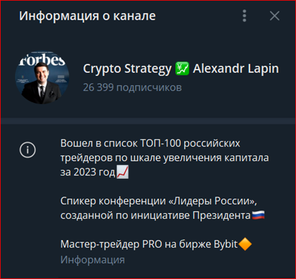 Bybit Strategy Bybit Strategy