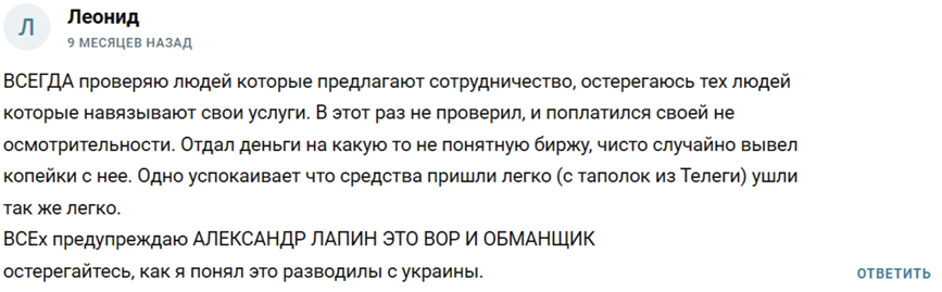 Bybit Strategy alexandr lapin Bybit Strategy alexandr lapin