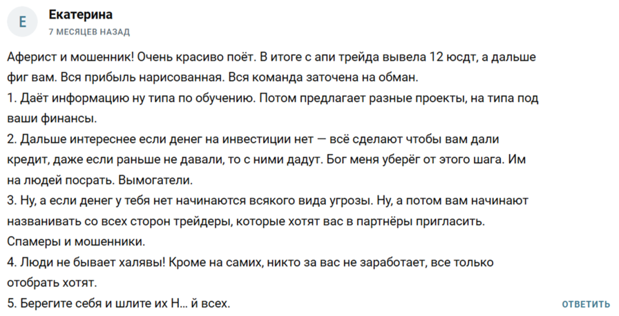 Bybit Strategy Крипта это легко Bybit Strategy Крипта это легко