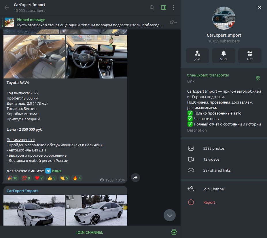 carexpert import отзывы carexpert import отзывы