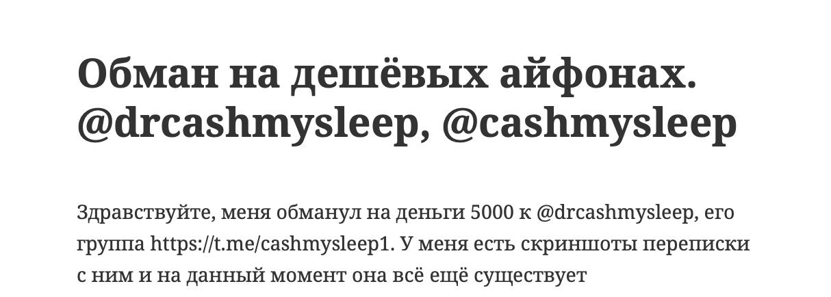 cash my sleep cash my sleep