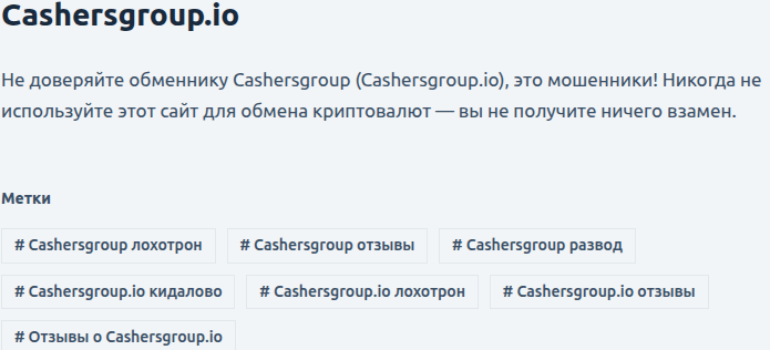 cashersgroup cashersgroup