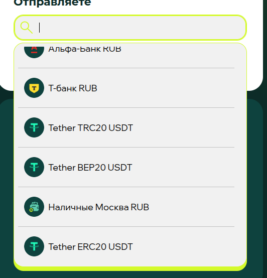 cashersgroup обменник cashersgroup обменник