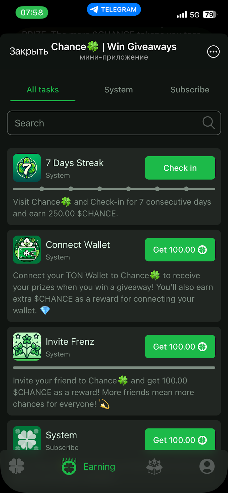 chance bot chance bot