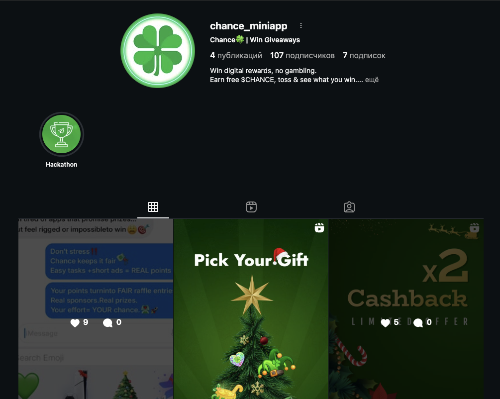 chance help chance help