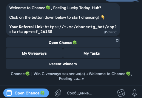 chance тг chance тг