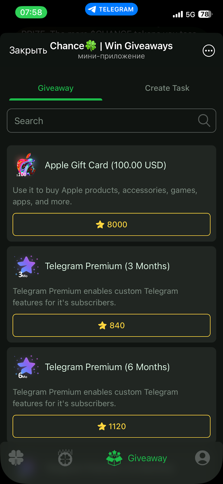 Chance Win Giveaways Chance Win Giveaways