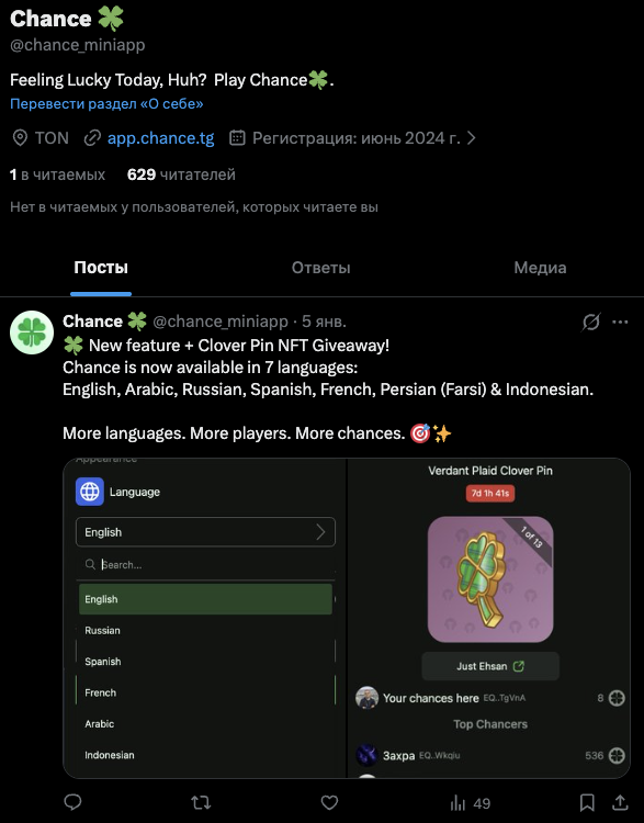 chance winners chance winners