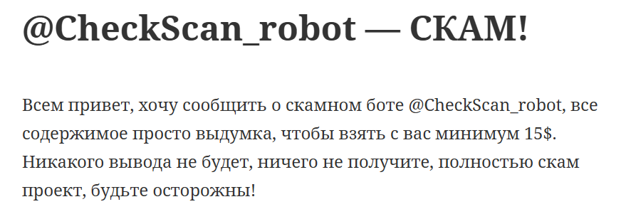 checkscan robot checkscan robot