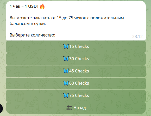 checkscan robot checkscan robot