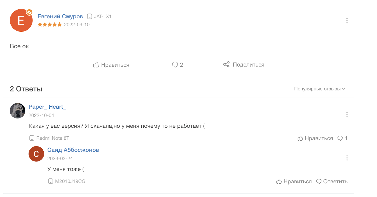 чекер телеграм чекер телеграм