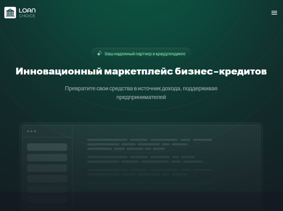 choice loan com отзывы choice loan com отзывы