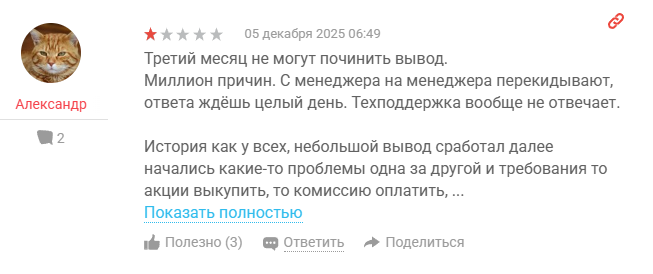 choice loan com скам choice loan com скам