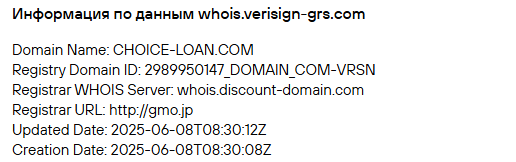 choice loan отзывы choice loan отзывы