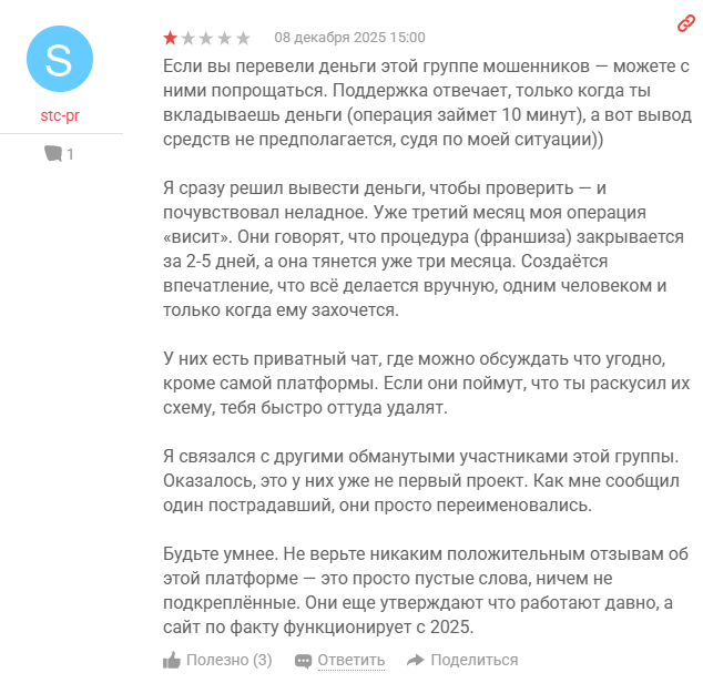 чойс лоан чойс лоан