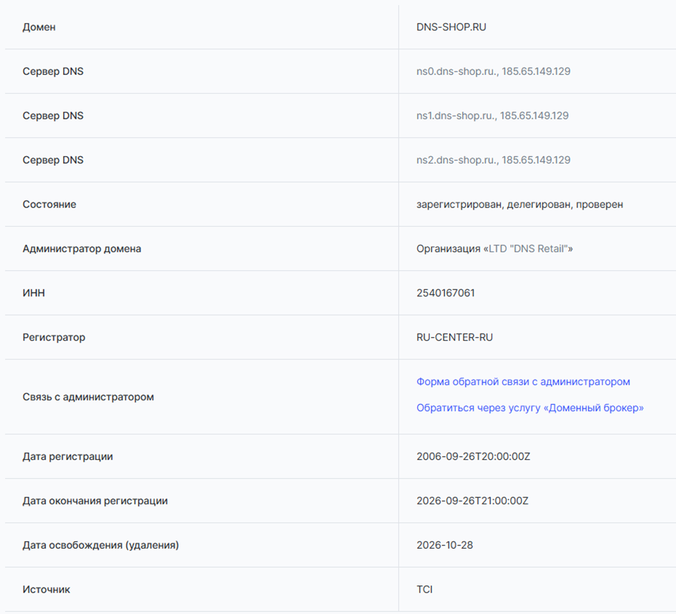 Club Dns Shop Ru Club Dns Shop Ru