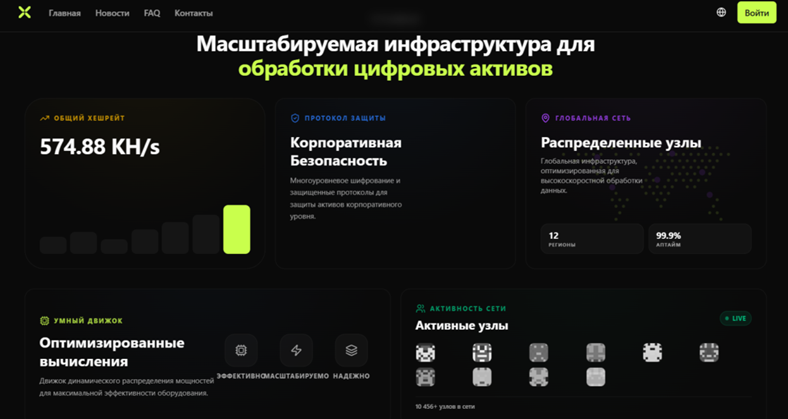 coin block coin block