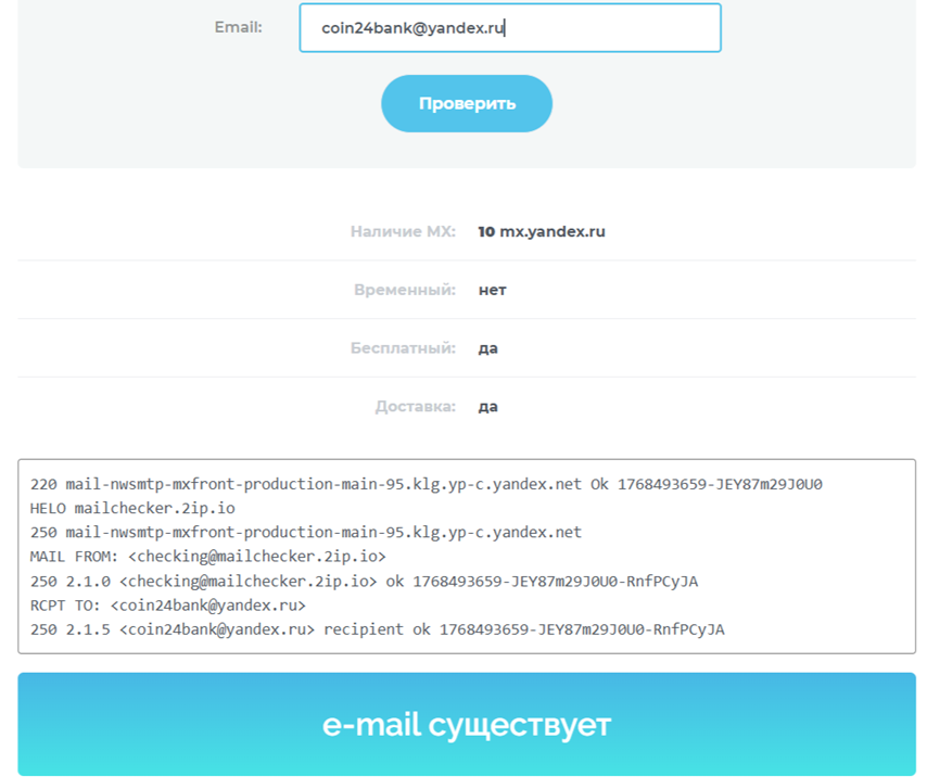coin24bank com отзывы coin24bank com отзывы