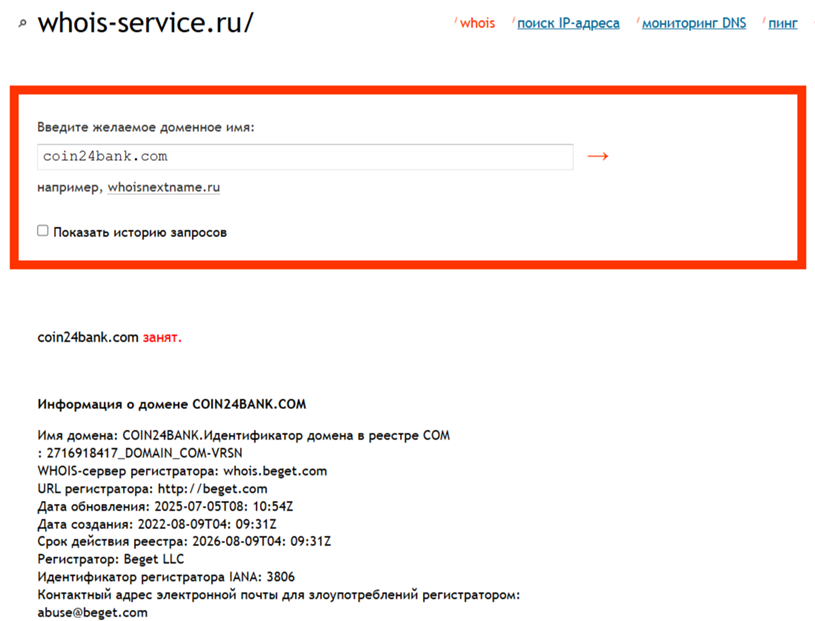 coin24bank отзывы coin24bank отзывы