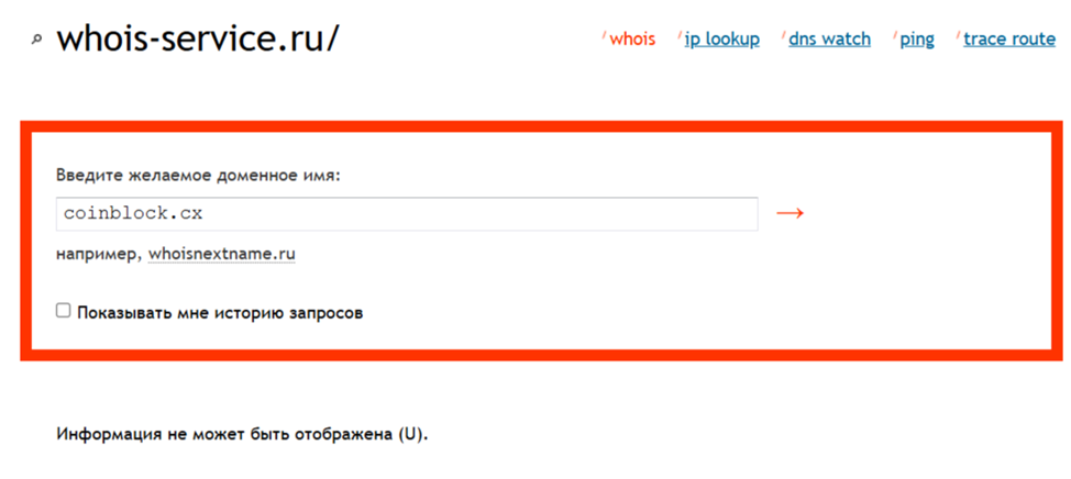 coinblock cc coinblock cc