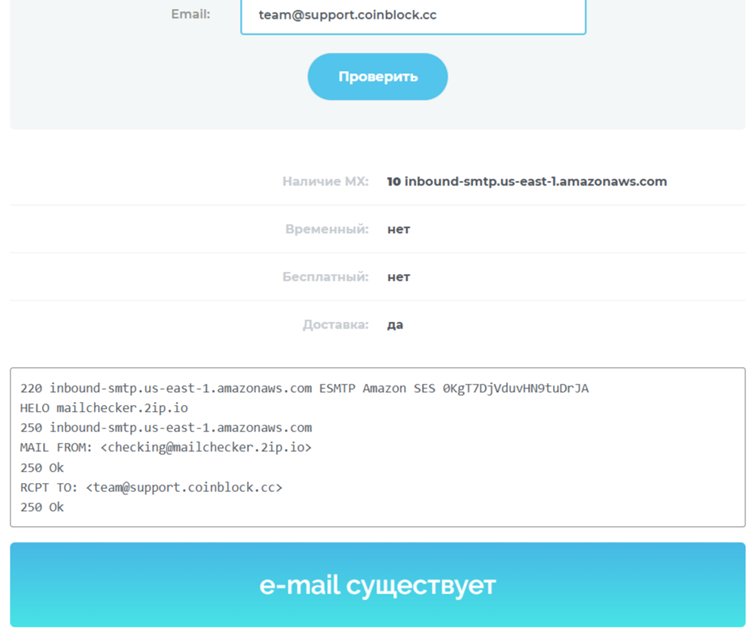 coinblock cc обман coinblock cc обман