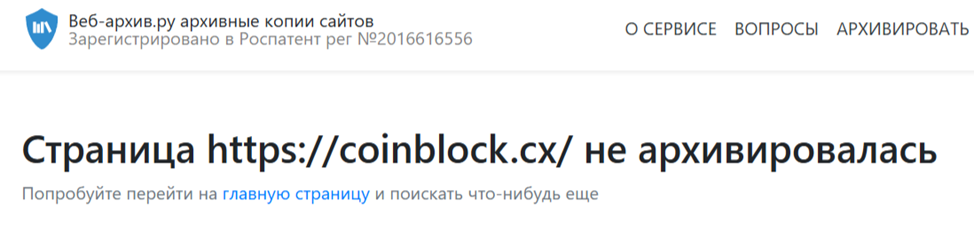 coinblock cx coinblock cx