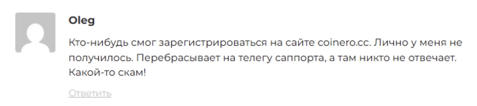 coinerocorporation gmail com coinerocorporation gmail com
