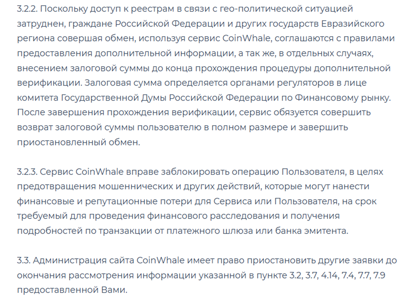 coinwhale net coinwhale net