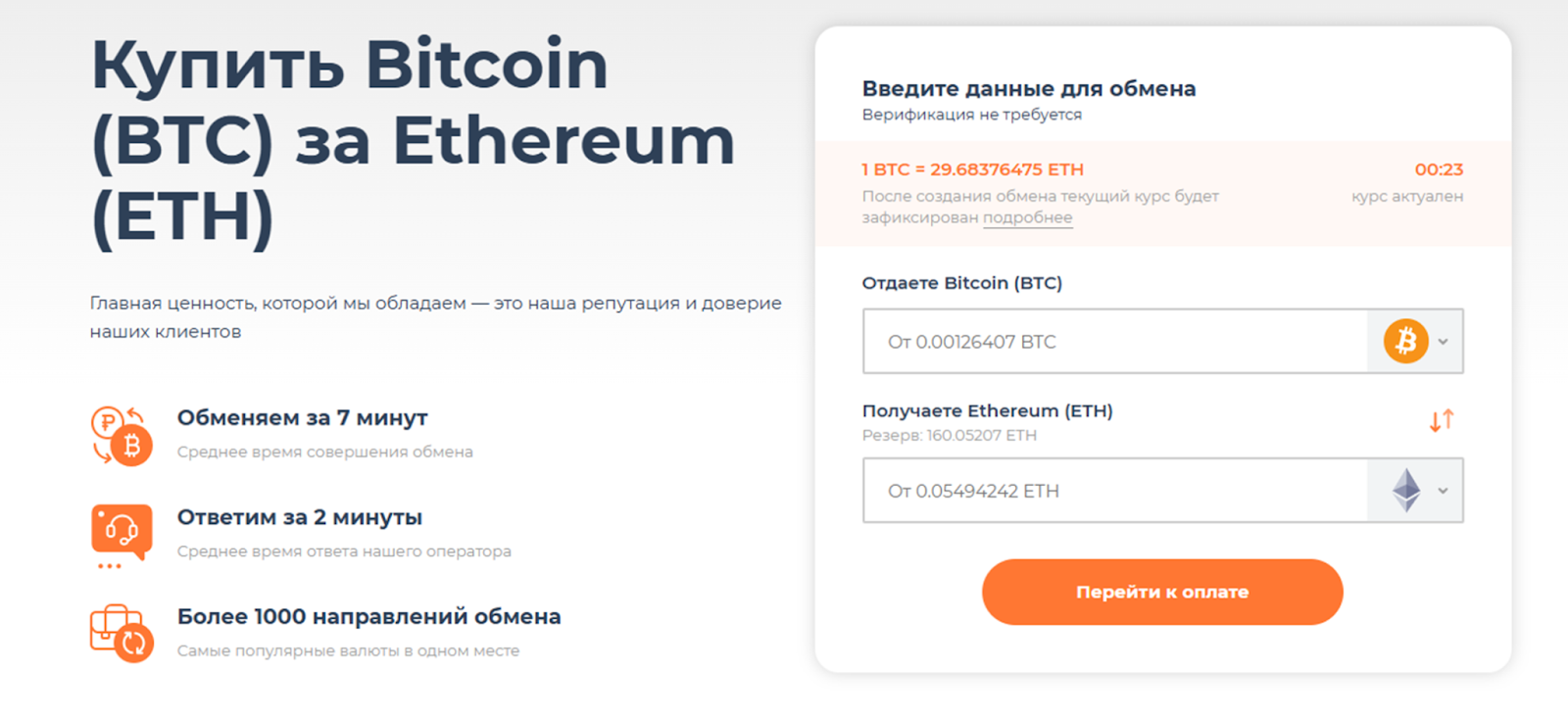 coinwhale net отзывы coinwhale net отзывы